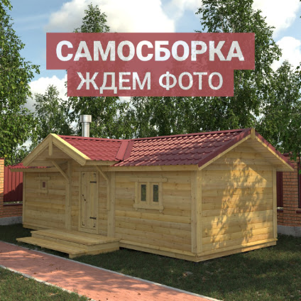 Баня «Белая Берёза». Самара